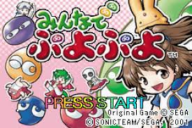 Puyo Puyo Fever